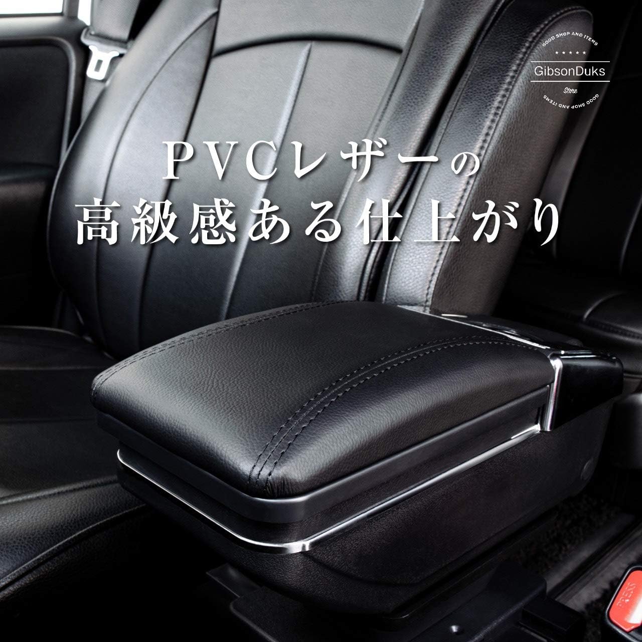 Amazon Gibsonduks コンソールボックス アームレスト 車 肘掛け 車用収納ボックス センターコンソール カー用品 車内 角度調整 灰皿付き 汎用型 ドリンク 外付コンソールボックス 車 バイク