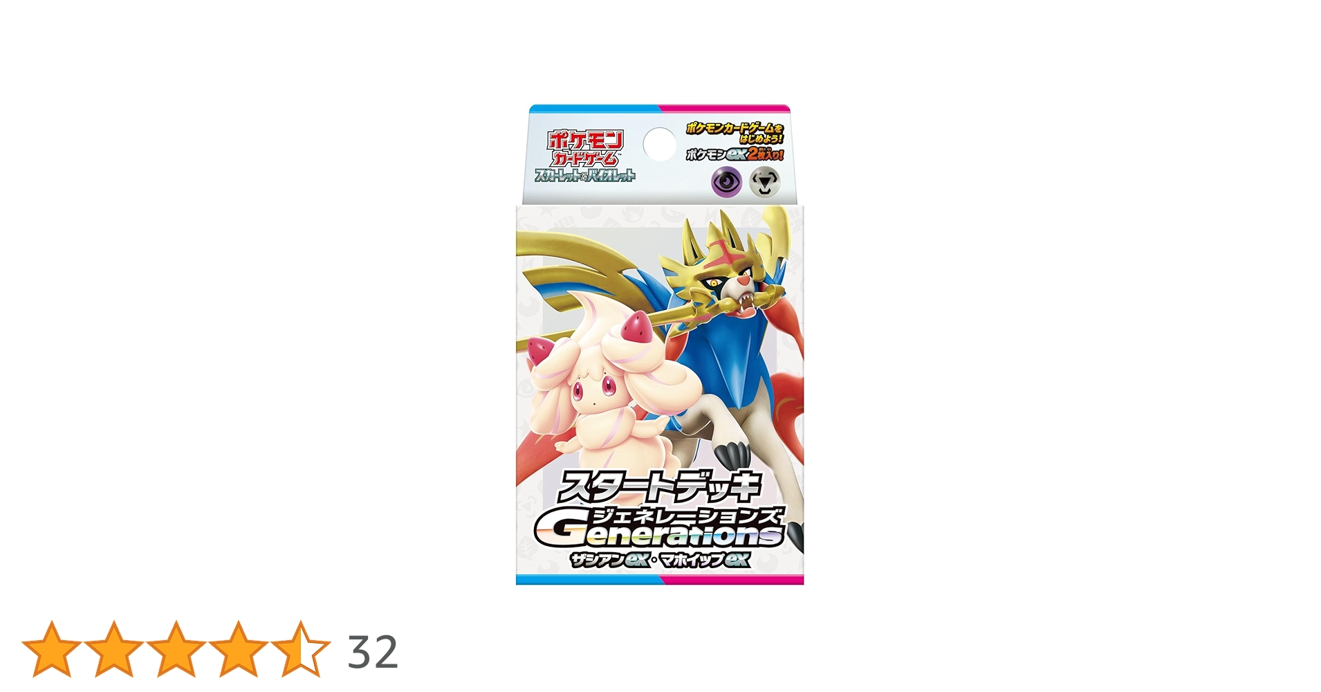 Amazon.co.jp: ポケモンカードゲーム スカーレット