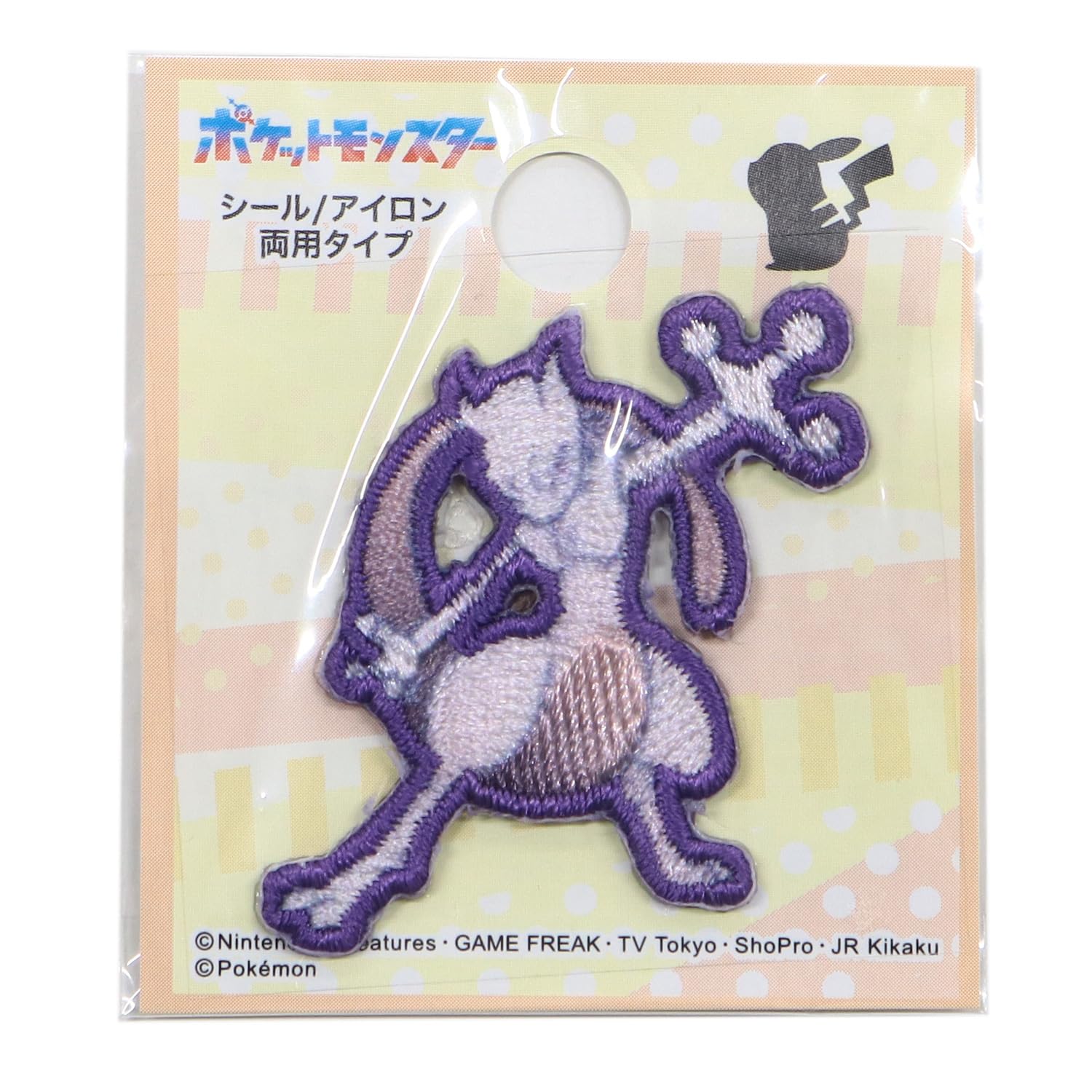 Amazon | 稲垣服飾 ポケットモンスター ポケモン ワッペン シール