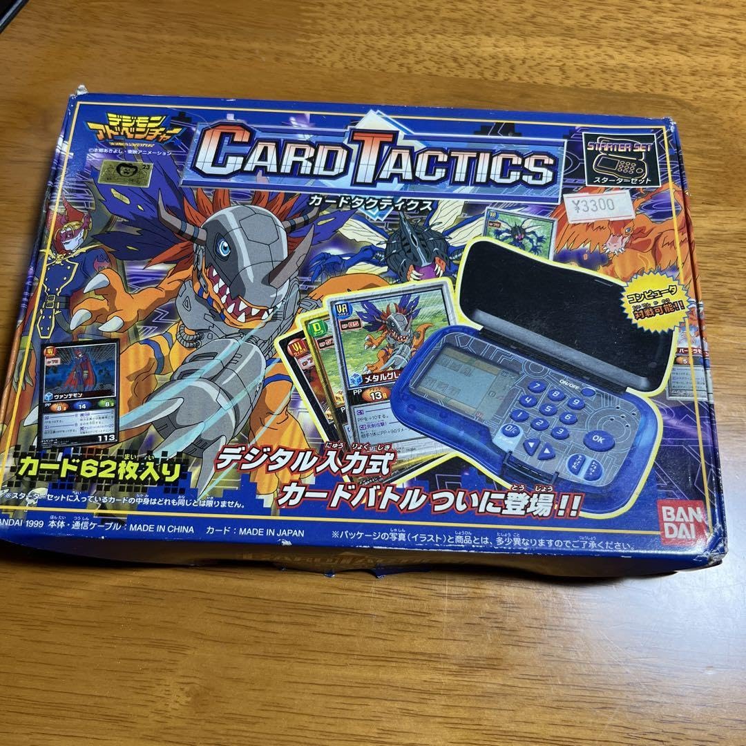 Amazon.co.jp: デジモンアドベンチャー カードタクティクス : ホビー