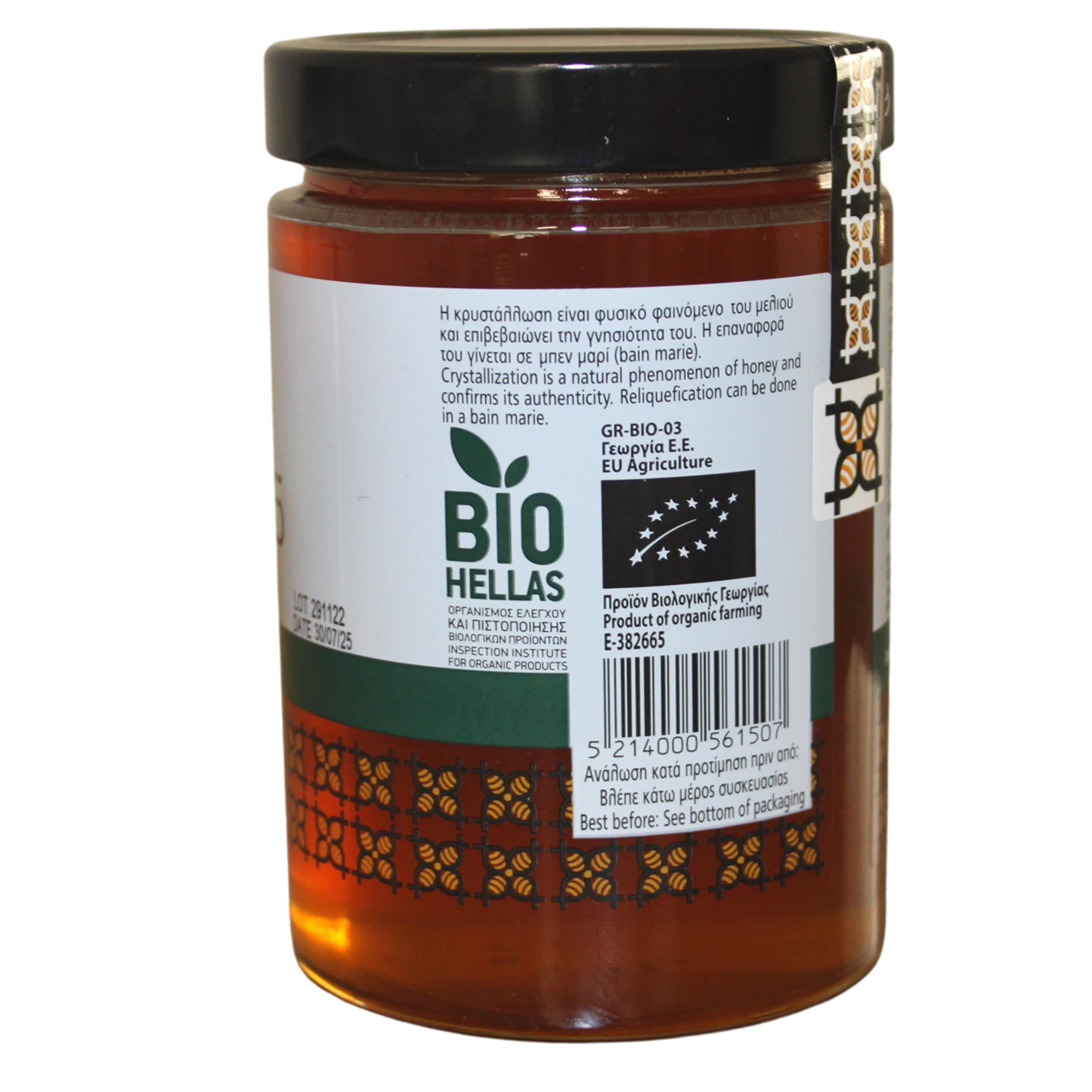 Helmos Organiczny Grecki Miód Tymiankowy 450g