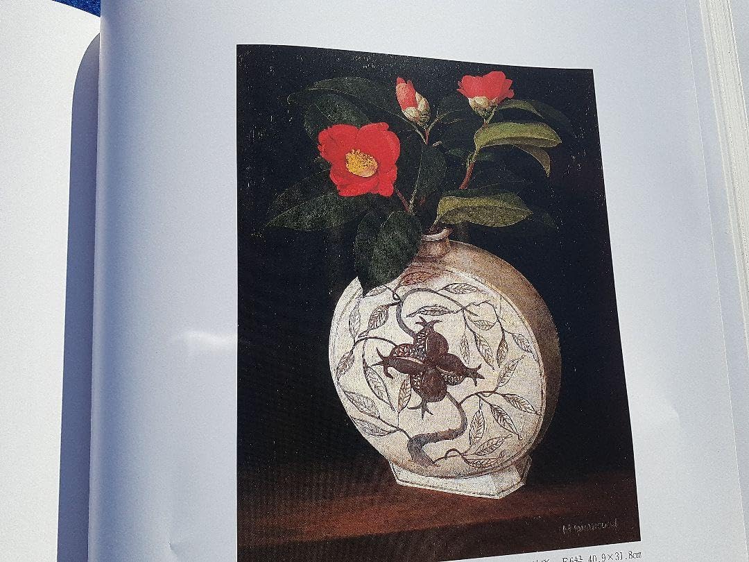 玉之内満雄、厨房の見える部屋、希少画な集画、状態良好 Amazon.co.jp: 玉之内満雄画集 凸版印刷株式会社 : おもちゃ