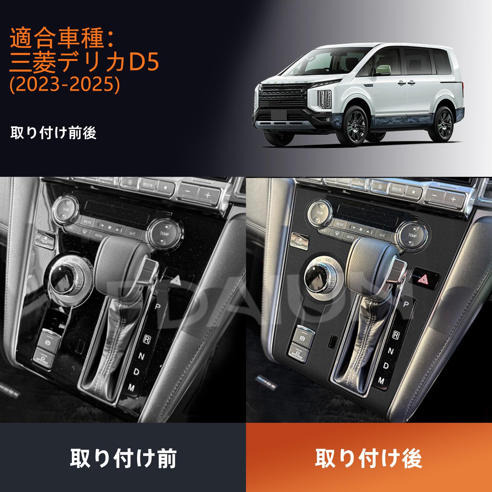 Amazon | FDAIUN 車 センターコンソール ギアシフト パネル シリコーン 