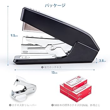 ホッチキス Amazon | ホッチキス 60%省力化 一本指でホッチキス 25~30枚とじ