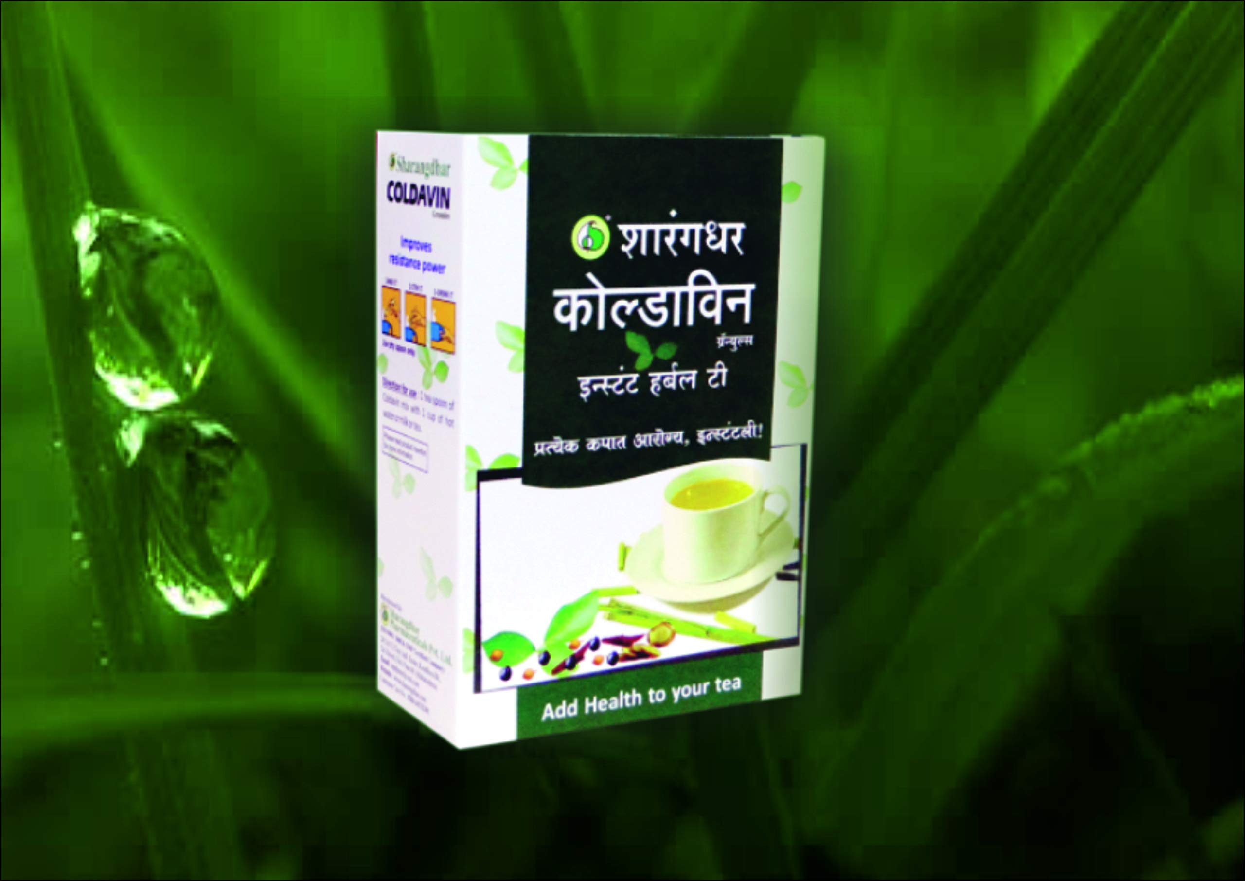 Sharangdhar Pharmaceuticals Coldavin, White, 100 g (B01MZ02ZXP) Amazon Price History, Amazon Price Tracker