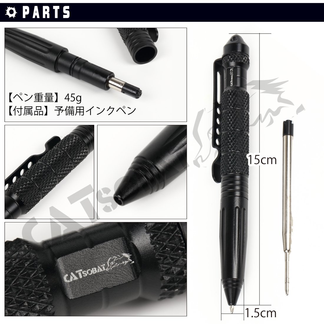 Amazon.co.jp: Catsobat ミリタリーツール タクティカルペン 武術 軍用