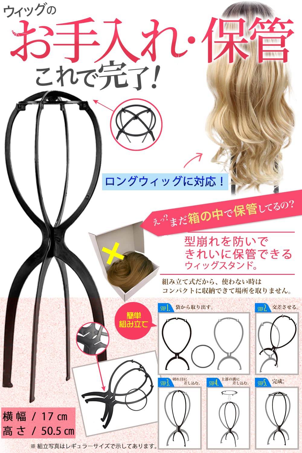 ウィッグ2台　スプレー＆ブラシ＆ネット＆スタンドピンクorブラウンのおまけ付き ウィッグ2台 スプレー＆ブラシ＆ネット＆スタンドピンクor