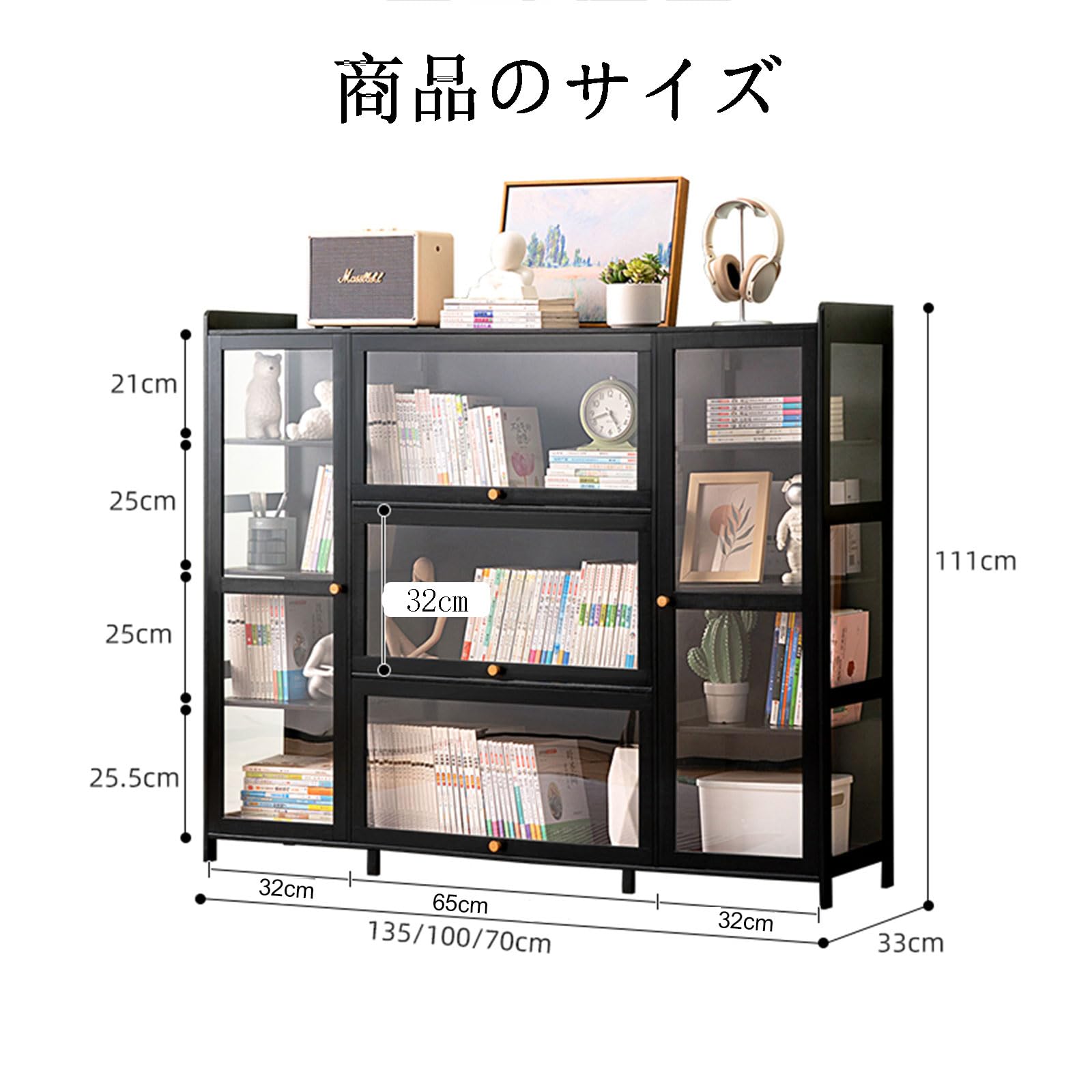 飾り棚　ガラスキャビネット　ショーケース　コレクションケース Amazon.co.jp: ショーケース フィギュア 棚 ディスプレイ