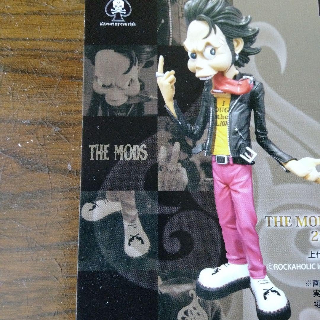 Amazon.co.jp: themods 森山達也 2nd フィギュア : おもちゃ