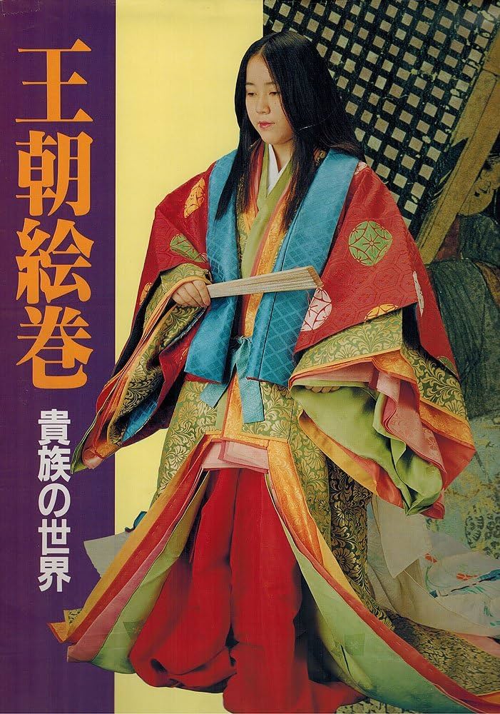 毎日新聞社刊「復元の日本史」 王朝絵巻: 貴族の世界 (復元の日本史) |本 | 通販 | Amazon