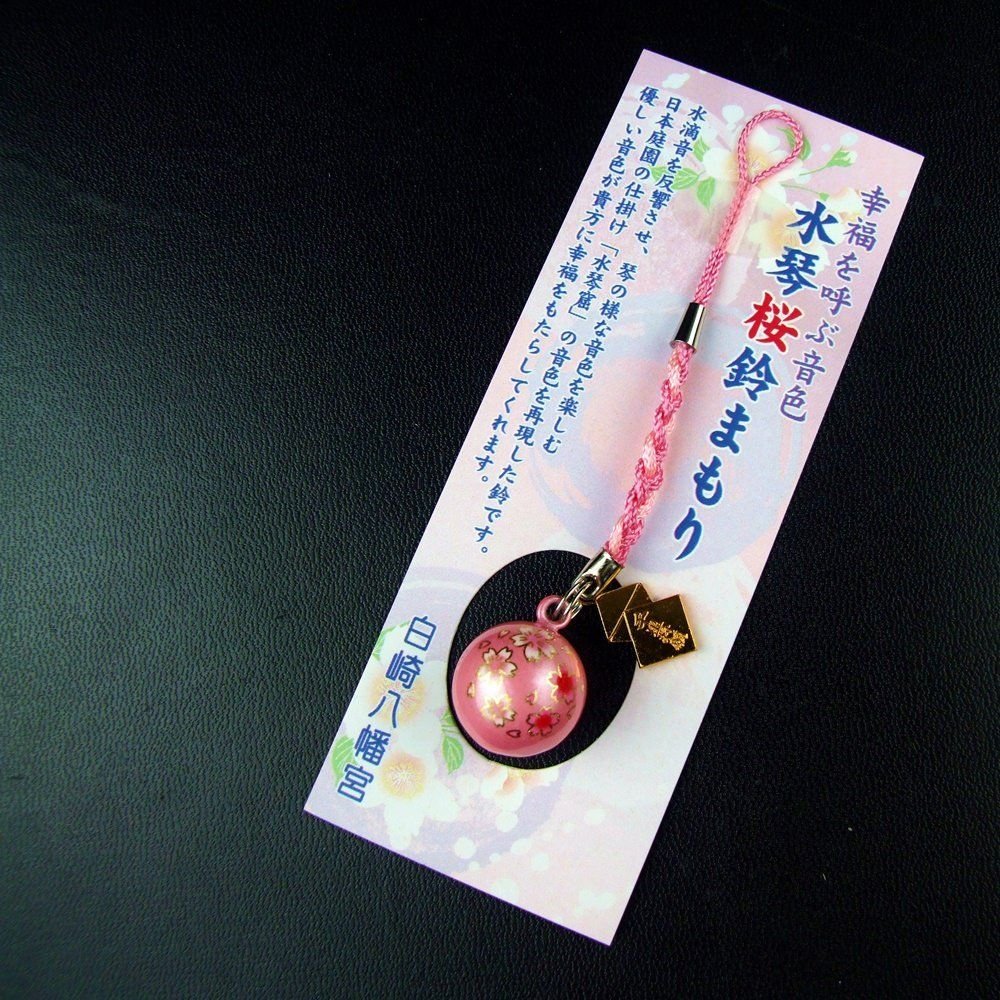 JAPANESE OMAMORI SHIRASAKI Charm Good luck SAKURA Cherry tree BELL
