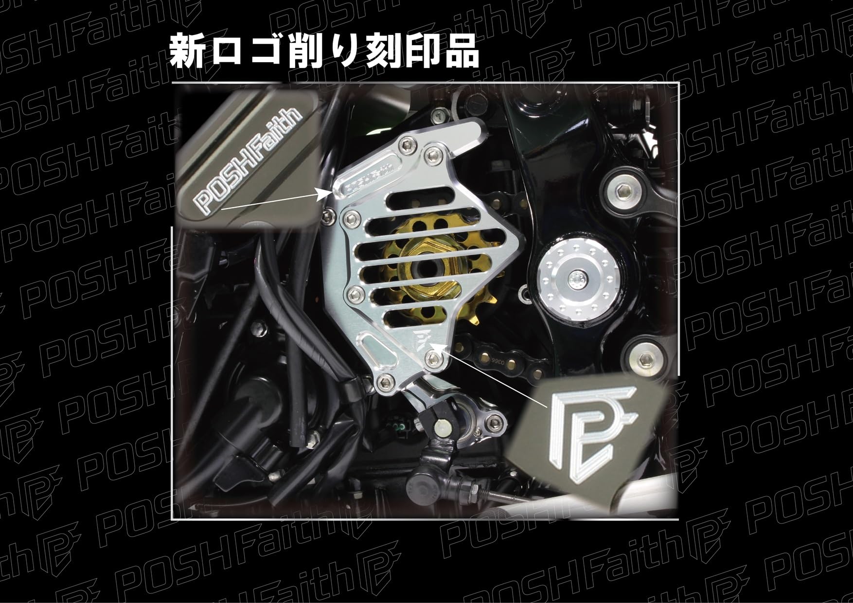 Amazon | ポッシュフェイス(POSH FAITH) Z900RS/CAFE(18-26年