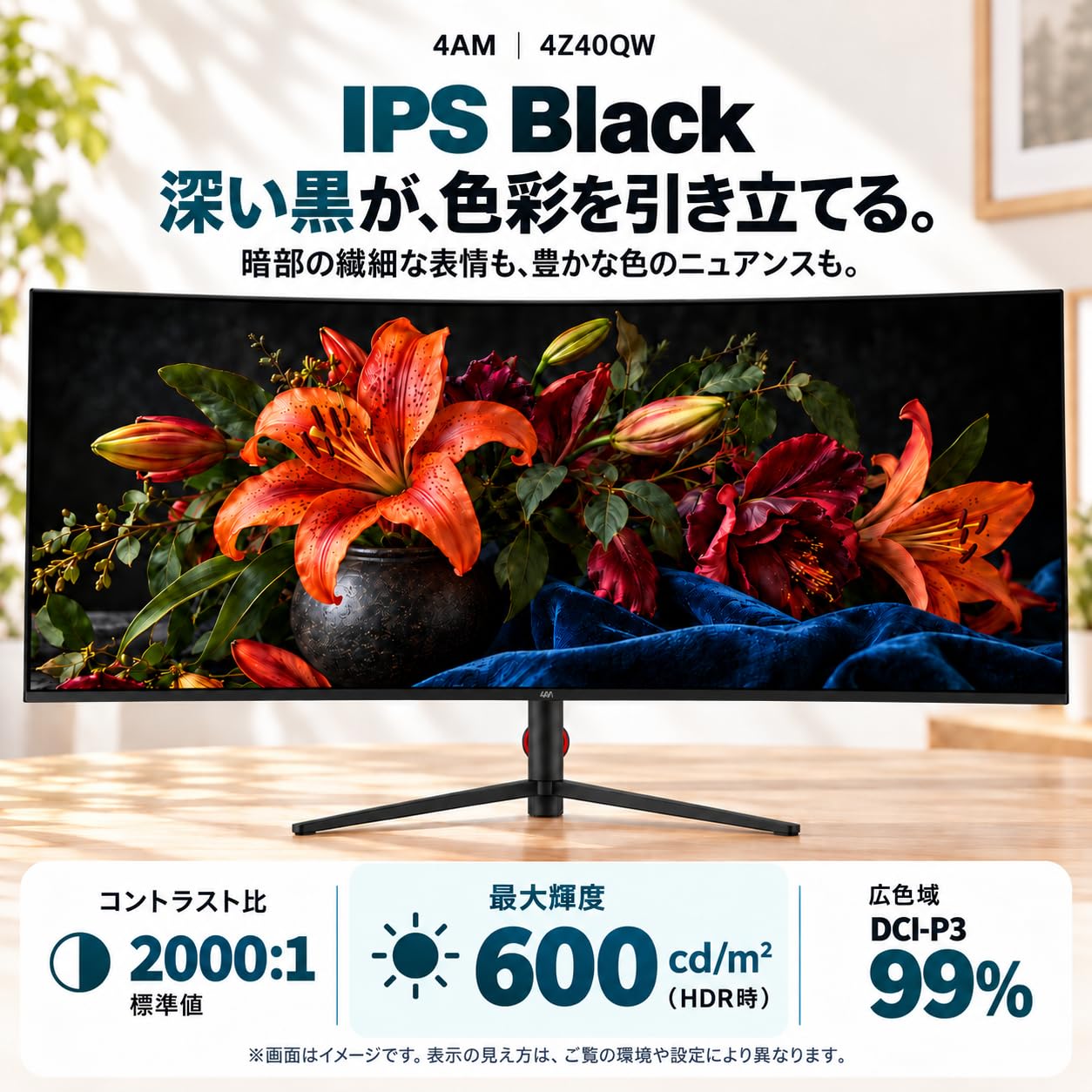 Amazon.co.jp: 4AM 39.7インチ 5120×2160 ウルトラワイドモニター
