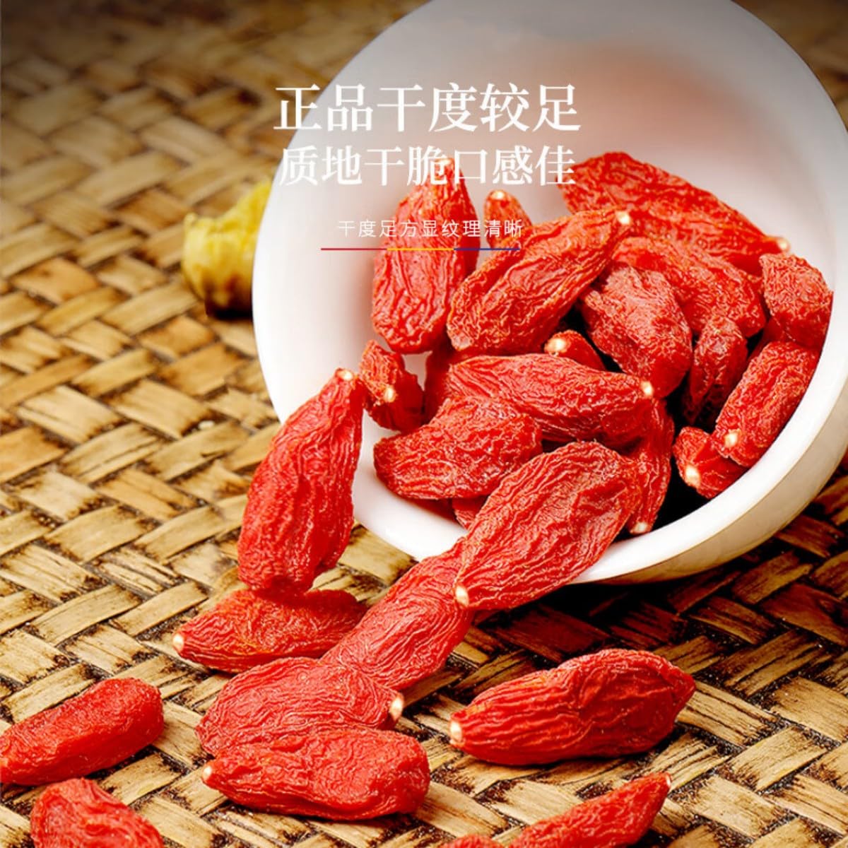 【1罐】红苟杞150g Premium Natural china herbal tea Loose Leaf Tea,Chinese Tea, Sulfur Free,Flower tea,dark tea,loose tea Sweet Fresh