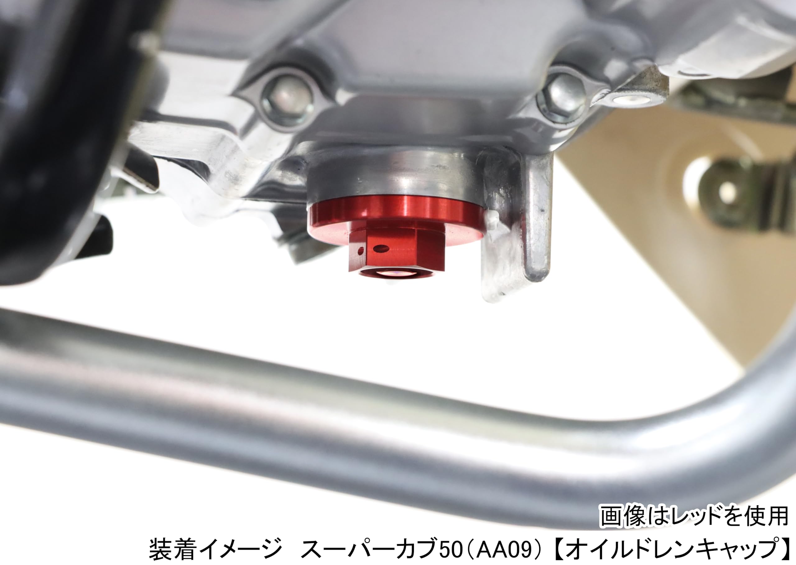 Amazon | キタコ (KITACO) マグストレーナーキャップ (ゴールド