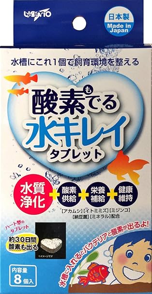 Amazon エヴァリス Dc 酸素も出る水キレイタブレット8個 エヴァリス 水質テスト 管理用品 通販