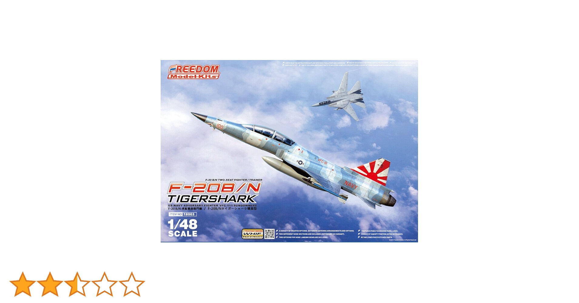 (未使用･未開封品)　フリーダムモデルキット 1/48 F-20B/N タイガーシャーク 複座戦闘機/練習機 もしもバージョン プラモデル FRE18003 df5ndr3 Amazon | フリーダムモデルキット 1/48 F-20B/N タイガー