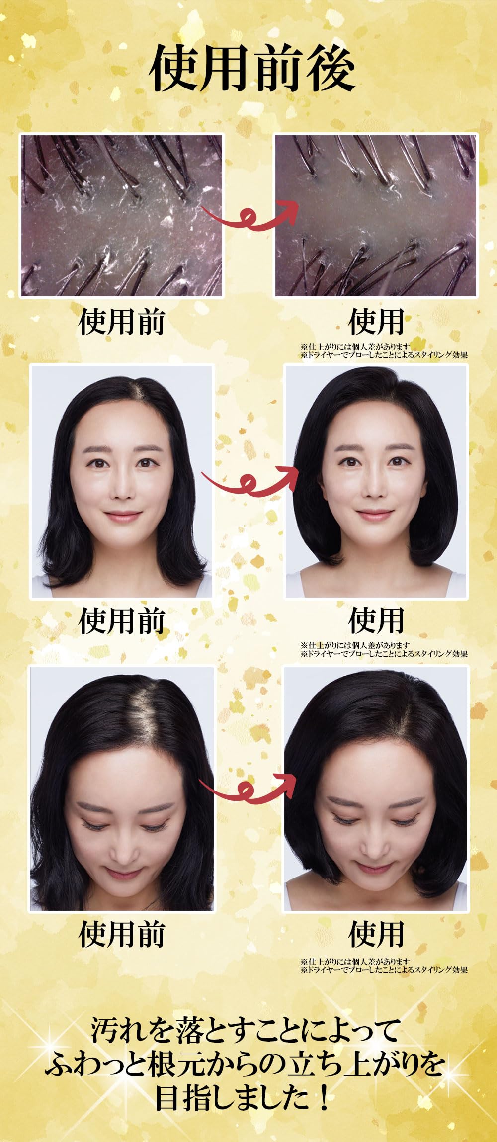 Amazon | 【正規品】ララチュー 毛瑾團 モウキンダンボリューム