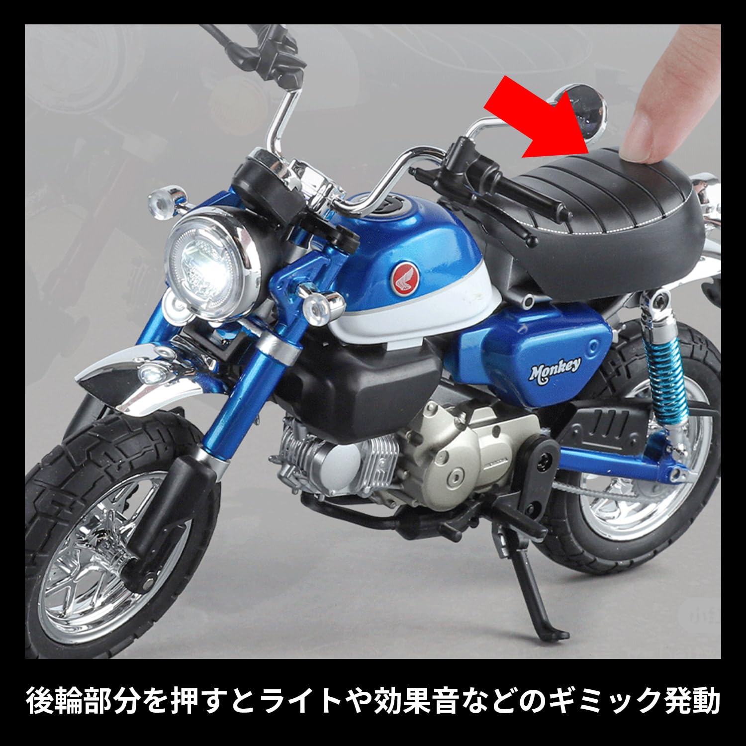 Amazon | Heimanba 1/9 ホンダ モンキー 2018 ／ オートバイ ミニカー