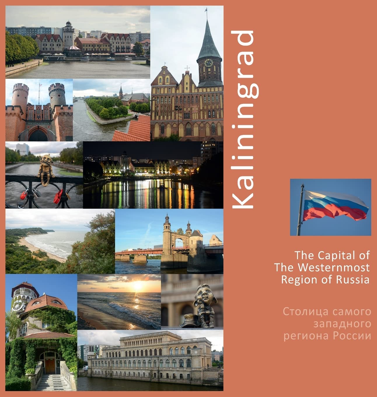 Kaliningrad Russie livre voyage photo géographie guide visuel pour collectionneur de beaux livres