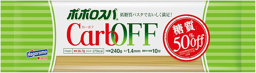 Amazon.co.jp: はごろも ポポロスパ CarbOFF(低糖質パスタ) 1.4