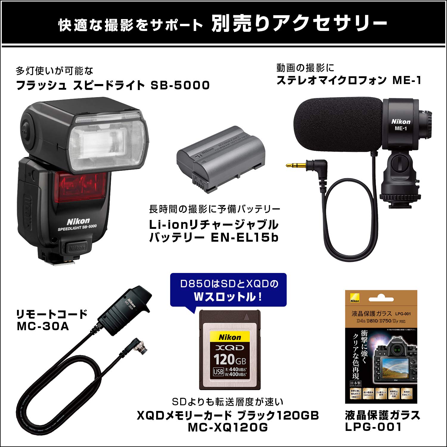 Nikon D850 Digital SLR Camera Boîtier d'appareil-Photo SLR 45,7 MP CMOS 8256 x 5504 Pixels Noir - Appareils Photos numériques (45,7 MP, 8256 x 5504 Pixels, CMOS, 4K Ultra HD, Écran Tactile, Noir)