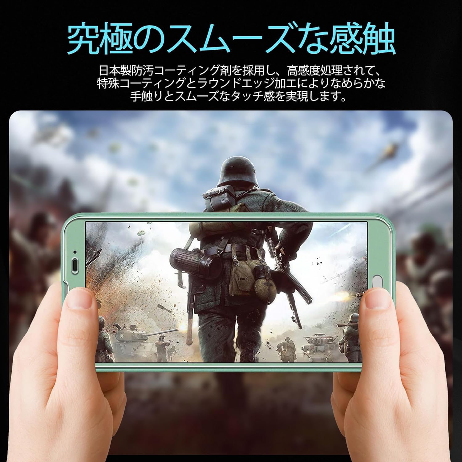 Amazon | AQUOS Sense2 SHV43 SH-01L ガラスフィルム【2枚セット