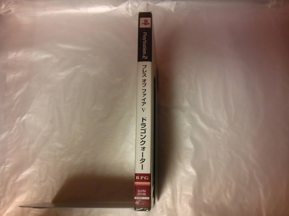Amazon.co.jp: ブレス オブ ファイア V ドラゴンクォーター