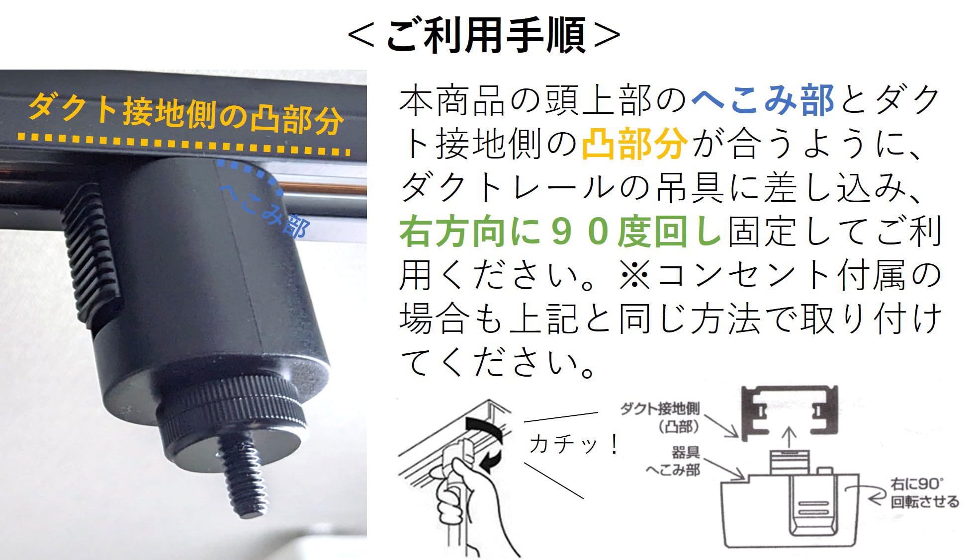 Amazon | ダクトレールフィクサー 標準タイプ 耐荷重5kg スピーカー