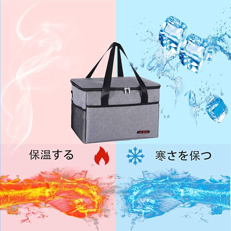 保温保冷お弁当バッグ 保冷バッグ クーラーバッグ 保温保冷バッグ 弁当箱 - お弁当入れ