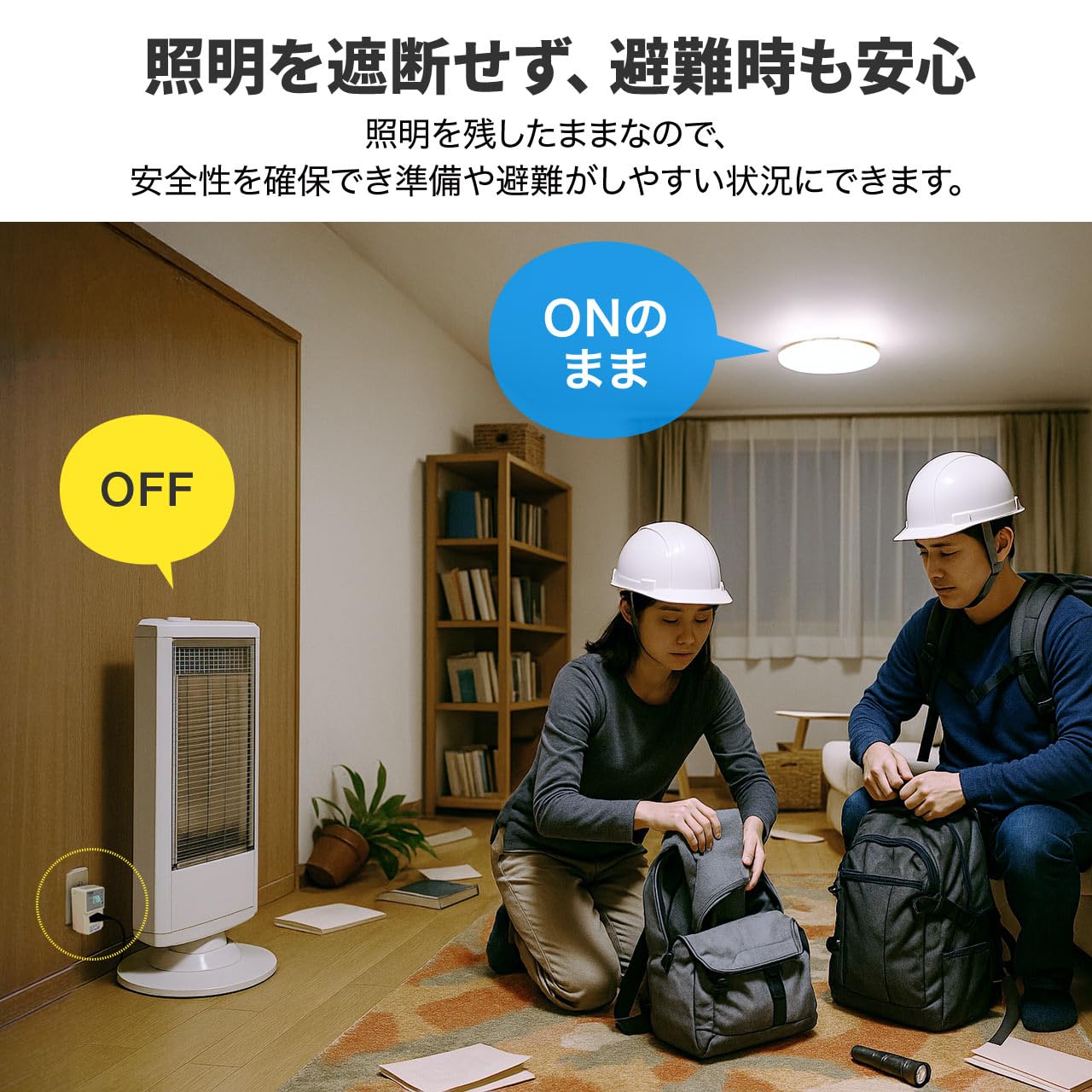 Amazon.co.jp: 【TERADA】RDJ20000W 感震ブレーカー まもれーる・感震