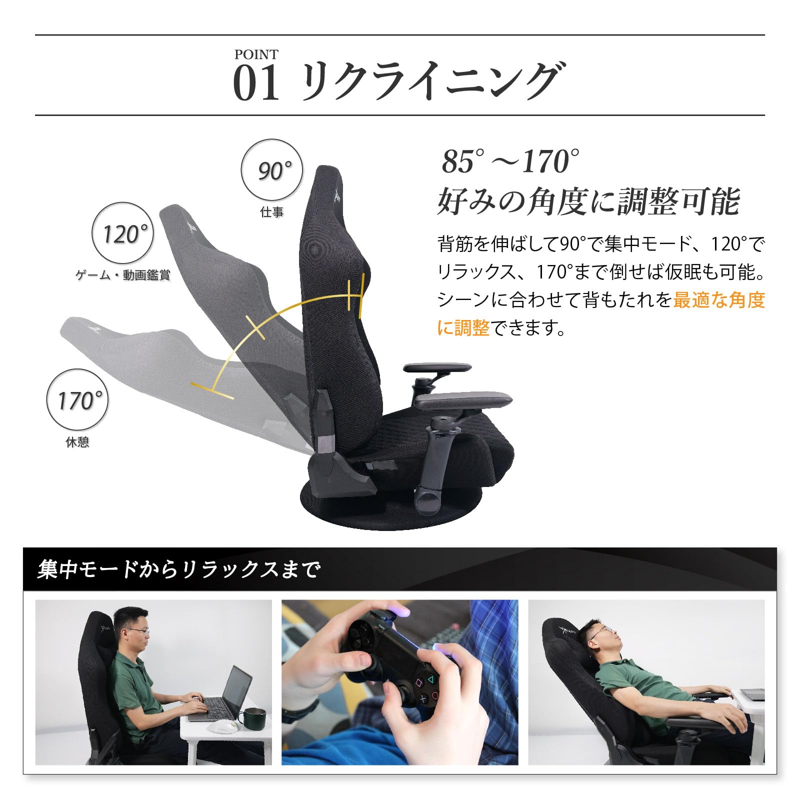 Amazon｜E-WIN ゲーミング座椅子 ゲーミングチェア 座椅子