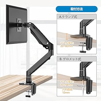 Amazon.co.jp: HUANUO モニターアーム ディスプレイアーム ガス