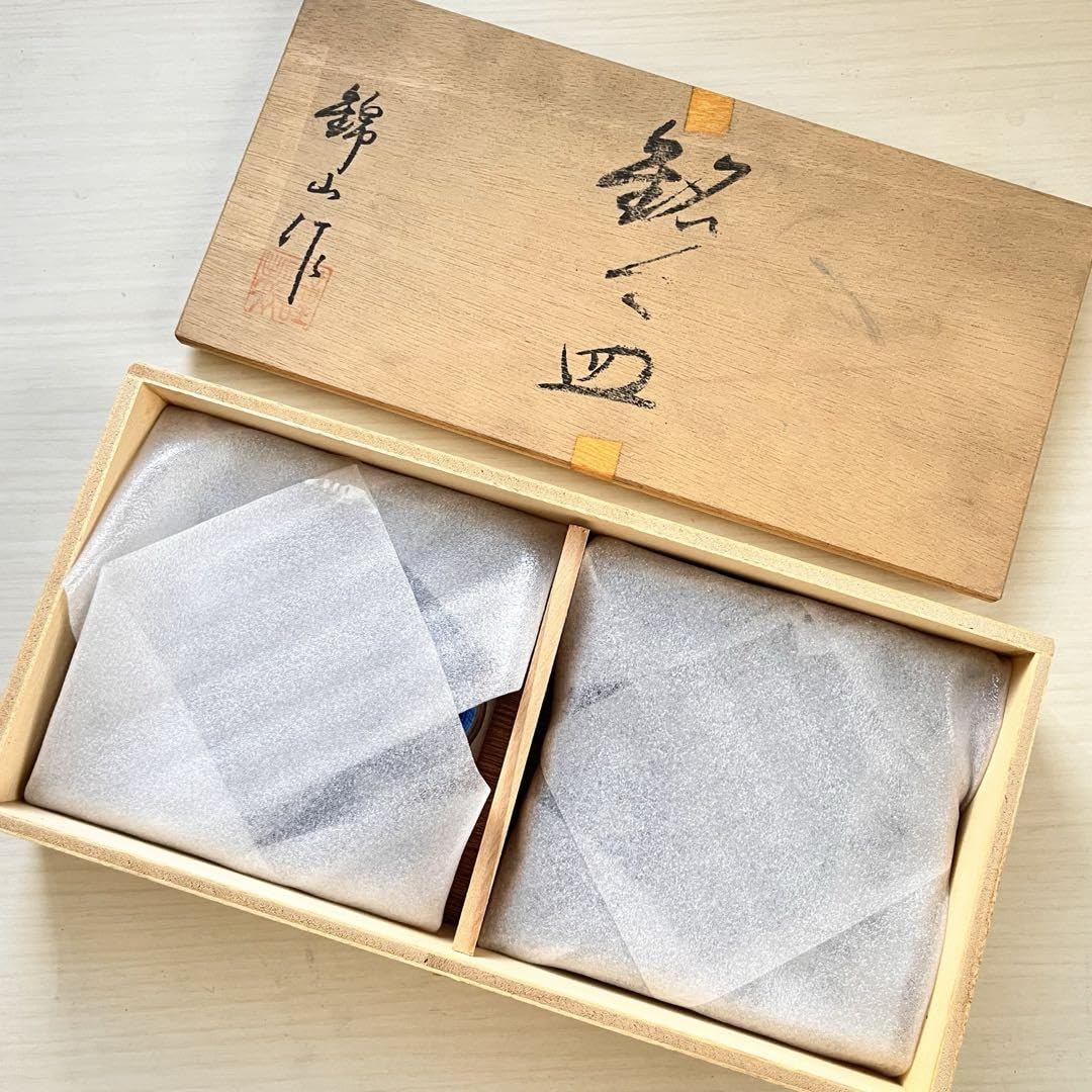 Amazon.co.jp: 瀬戸焼 錦山 梅祥瑞銘々皿揃 6客 青 : 文房具・オフィス用品