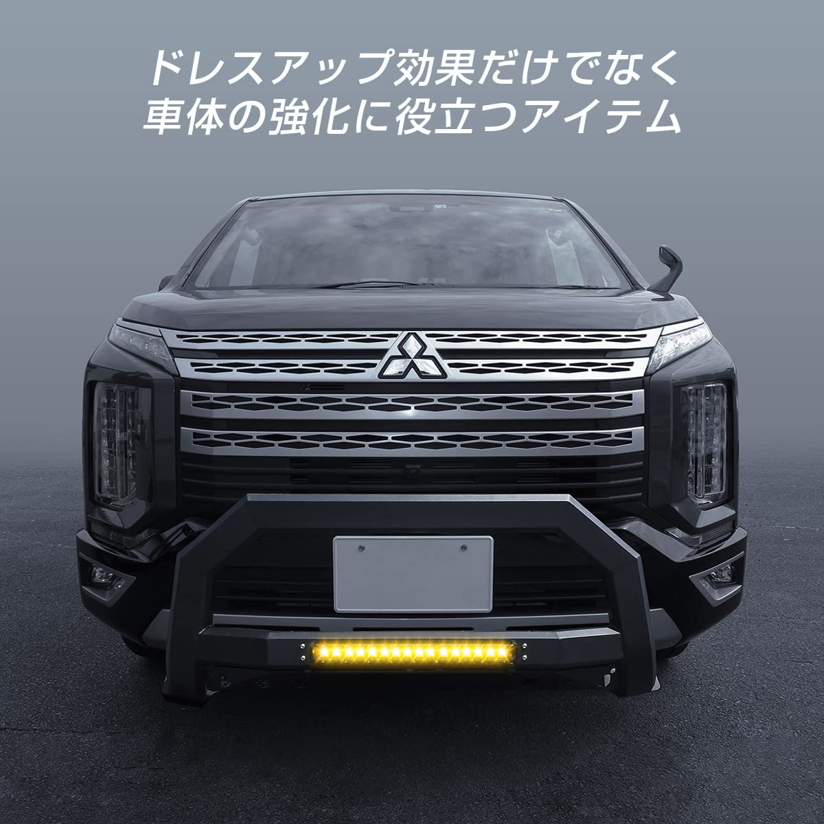 Amazon | [ネクサスジャパン] フロントブルバーガード LEDライトバー