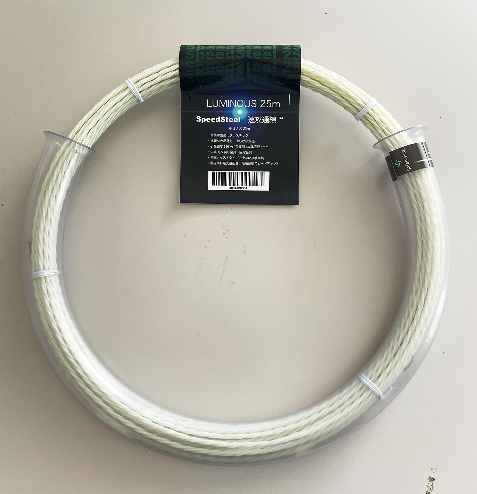 Amazon.co.jp: Illuminates in the dark SPEED STEEL LUMINOUS【Speed
