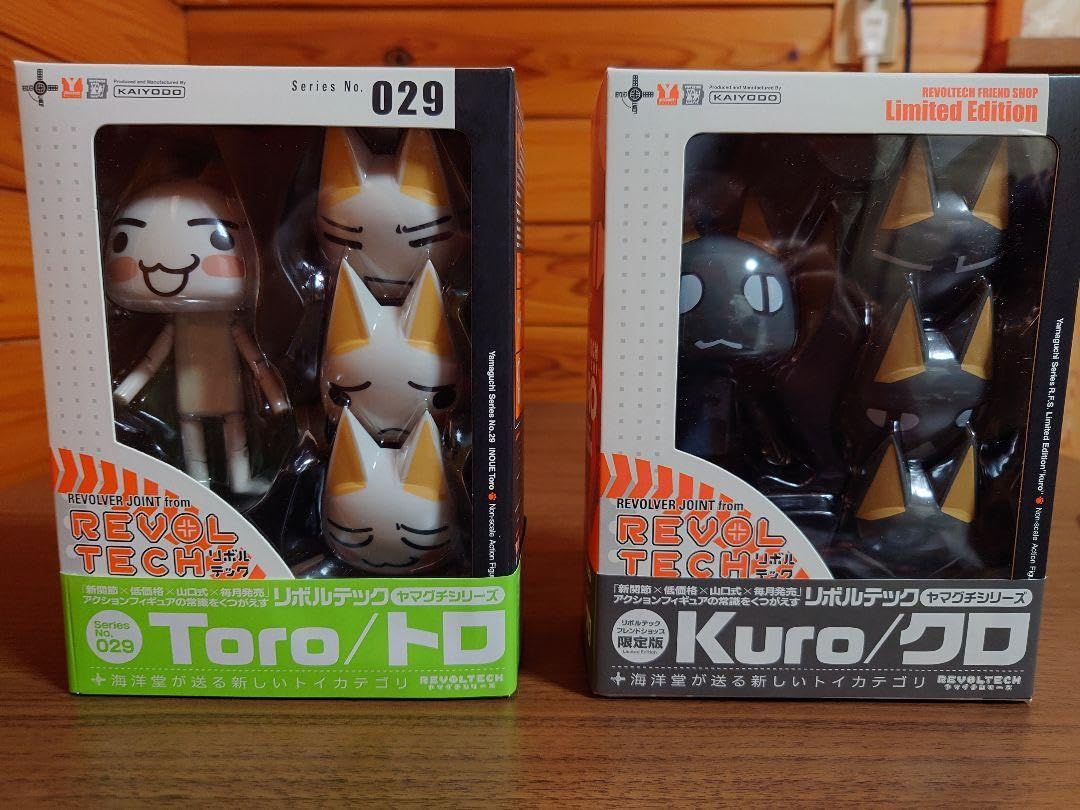 Amazon.co.jp: リボルテック どこでもいっしょ トロ クロ 4S : ホビー 