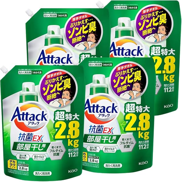 アタック抗菌EX 洗濯洗剤 液体 2800g
