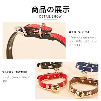 【いぬ3 】 楽天市場】防水首輪 犬 ウォータープルーフ首輪 犬用 首輪