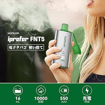 Amazon | 電子タバコ ベイプ vape 10,000回吸引可能 シーシャ