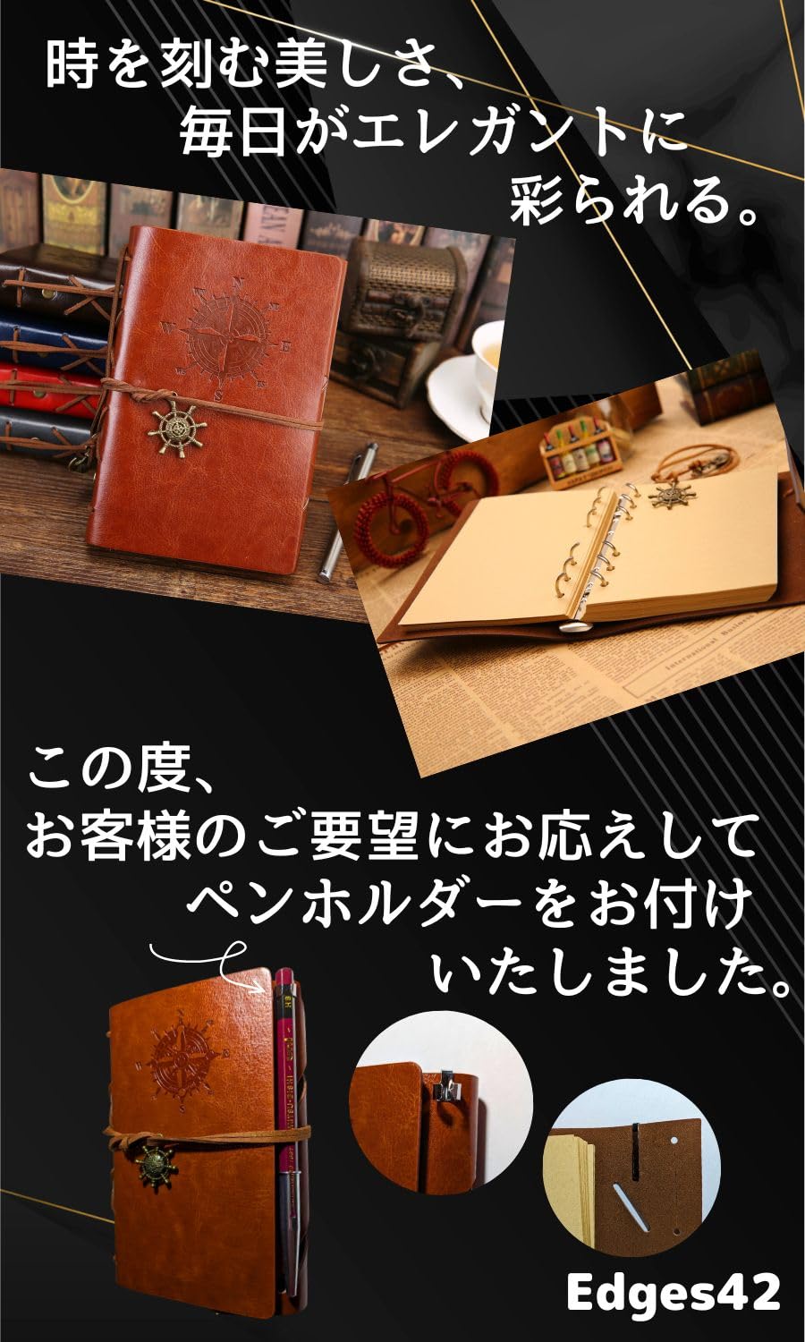 Amazon | Edges42 システム手帳 ミニ6穴 コラージュノート a7 メモ帳