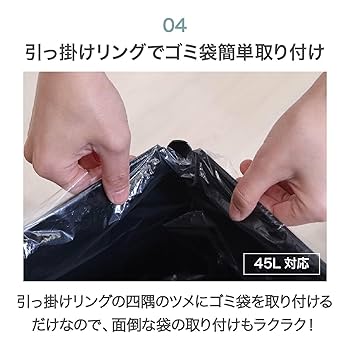 Amazon｜不二貿易 除菌消臭センサーダストボックス ゴミ箱 45L