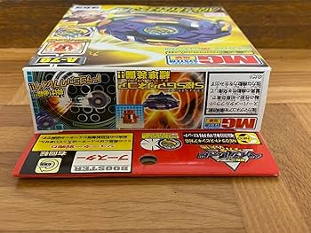 未開封　爆転シュートベイブレード　ドラグーンV ドラグーンF ガイアドラグーンV m17482940187_1.jpg?1751799208