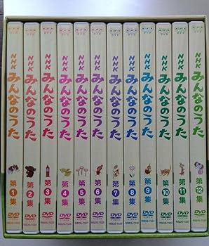 NHK みんなのうた DVD セット NHK みんなのうた DVD ボックスセット - メルカリ