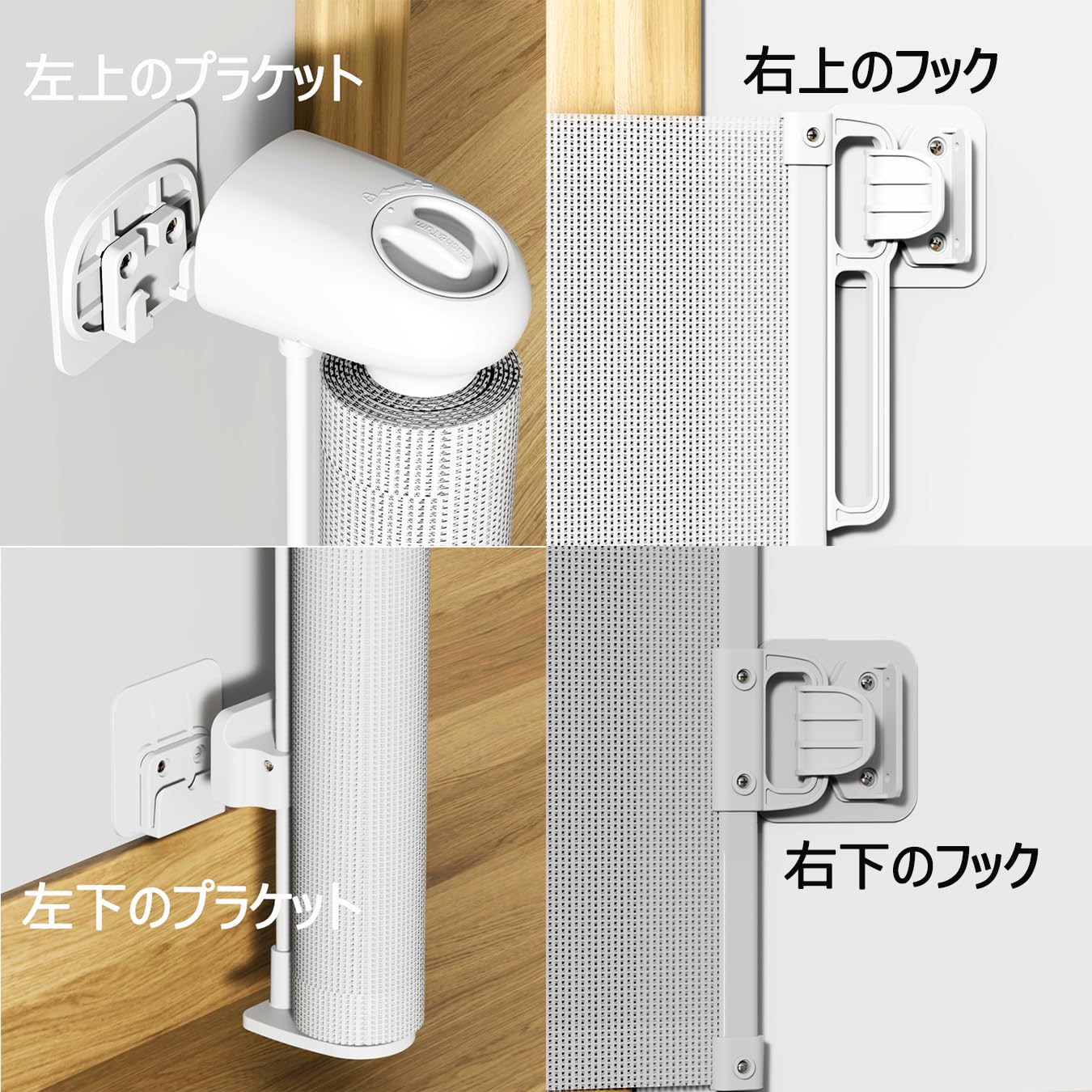 Amazon.co.jp: DUOGIO ロール式ベビーゲート用 ホワイト 貼り付け用 