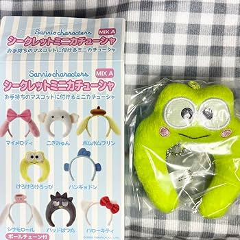 超貴重・激レア】けろけろけろっぴ ハーモニーランド サンバイザー 超貴重・激レア】けろけろけろっぴ ハーモニーランド サンバイザー