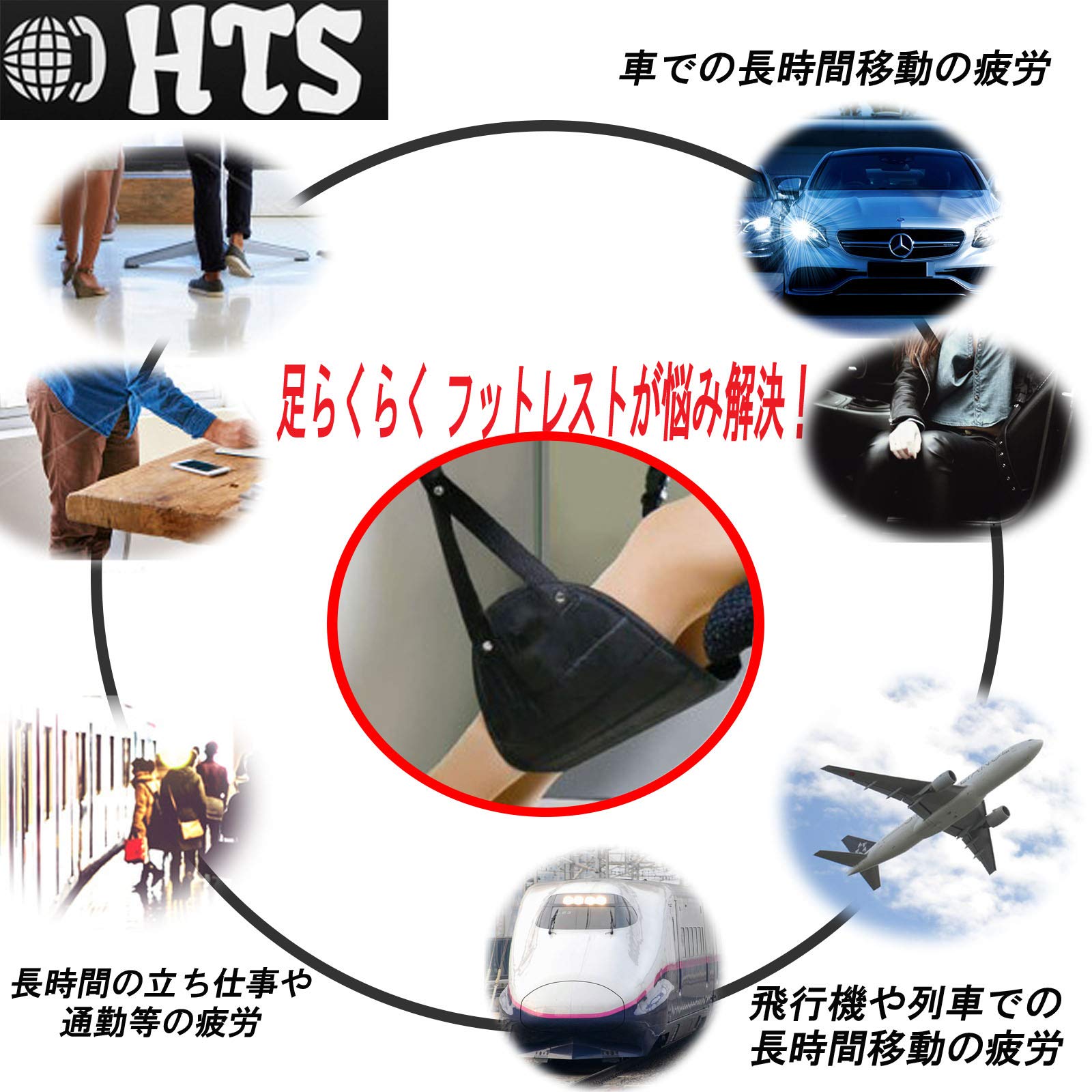 Amazon | HTS 驚くような 足らくらく フットレスト 足置き オフィス 
