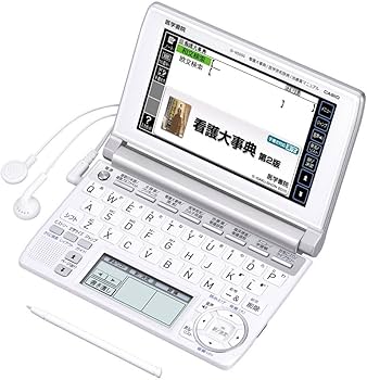 Amazon | 医学書院 看護医学電子辞書5 IS-N5000 手書きメモ カラー付箋