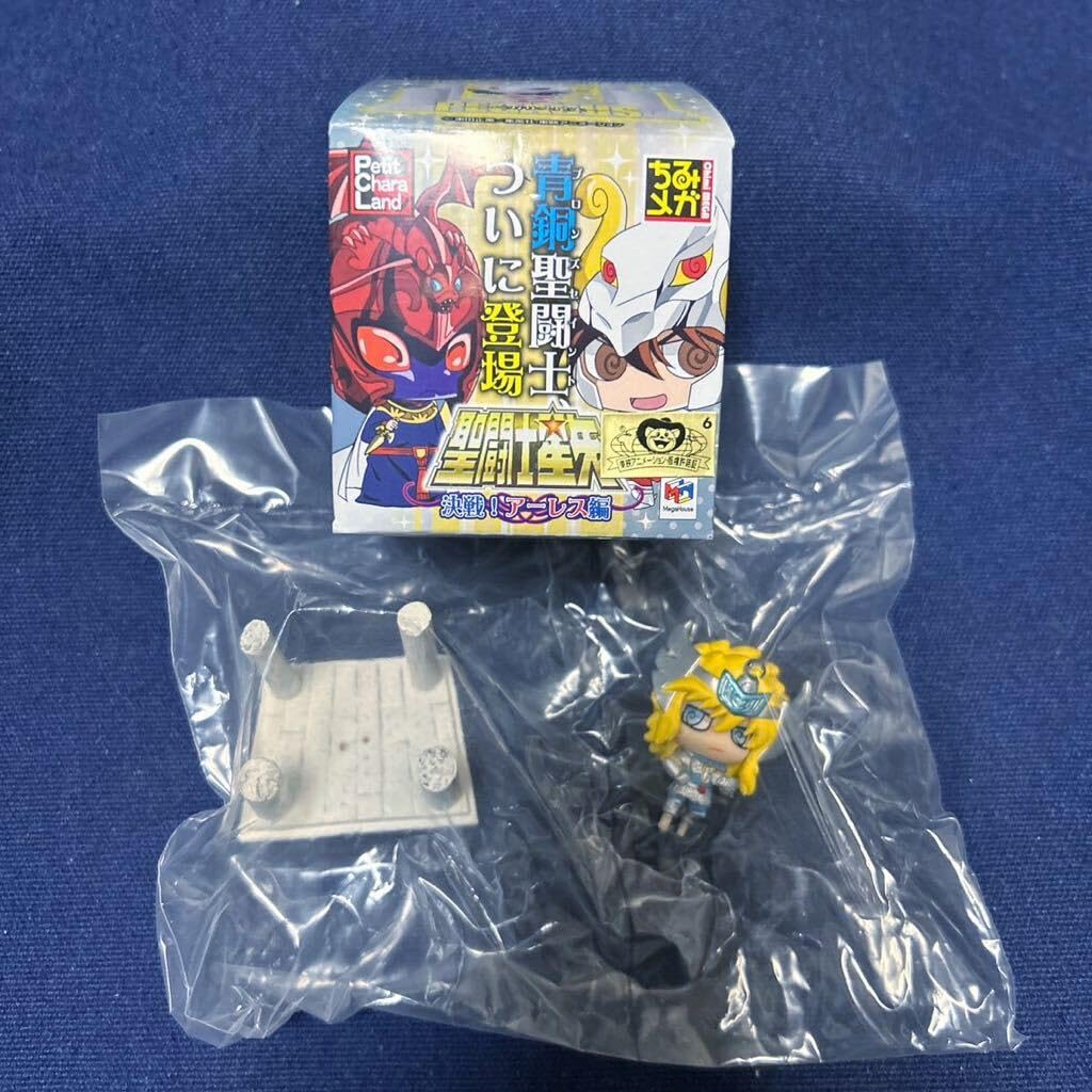 ぷちきゃらランド 聖闘士星矢 決戦！アーレス編(星矢、瞬、氷河