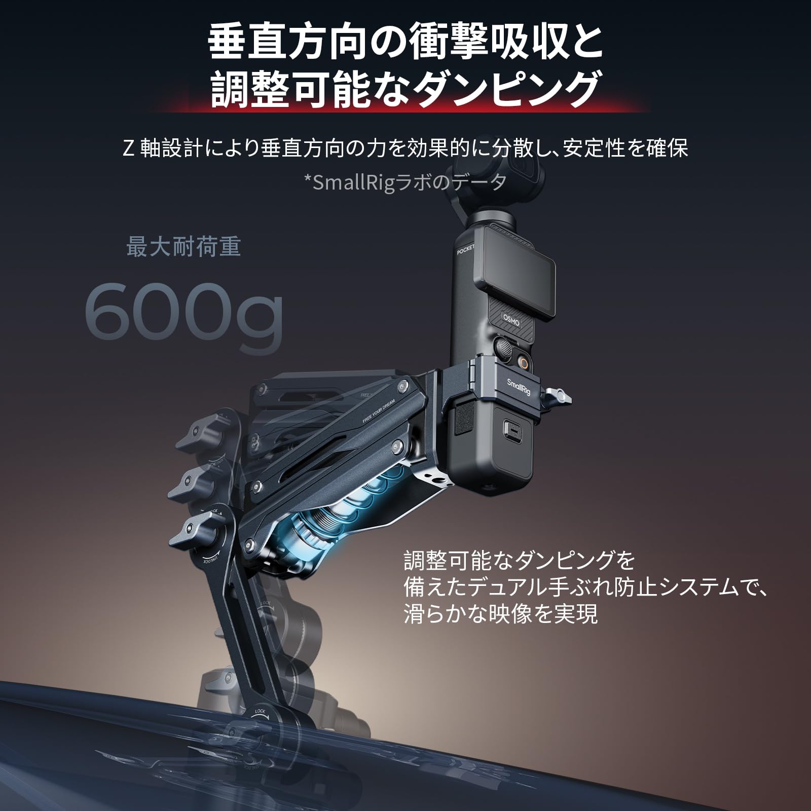 【美品】SmallRig ミニショックアブソーバーアーム 5123 Amazon.co.jp: SmallRig ミニショックアブソーバーアーム 4